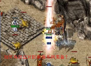 �����ЧӦ�Է����ϵ��װ����