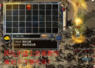 团队中道士的重要性真的不可替代吗? 团队中道士的重要性真的不可替代吗?