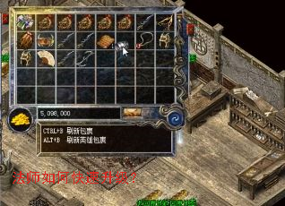 法师如何快速升级? 法师如何快速升级?