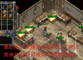 ְҵҴѪ߼ʵľλϷĸͼ