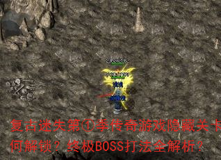 ʧڢټϷعؿνռBOSSȫ