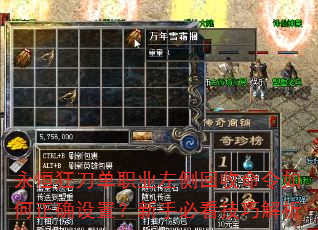 永恒狂刀单职业左侧回收命令如何正确设置?新手必看技巧解析 永恒狂刀单职业左侧回收命令如何正确设置?新手必看技巧解析