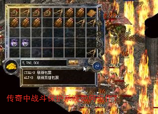 传奇中战斗保护系统如何运作? 传奇中战斗保护系统如何运作?