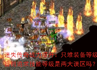 ʧսֻװȼäĿ׷ܵȼ