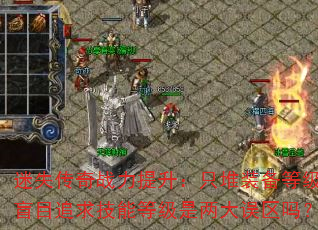 ʧսֻװȼäĿ׷ܵȼ