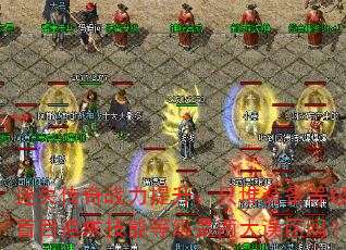 ʧսֻװȼäĿ׷ܵȼ