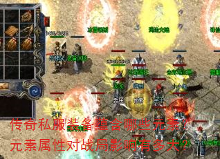 ˽װ̺ЩԪأԪԶսӰж