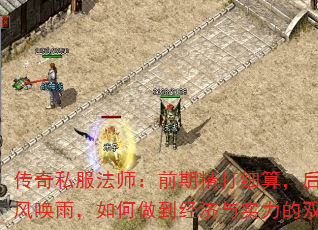 ˽ʦǰھϸ㣬ں绽꣬ʵ˫Ӯ