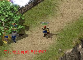 µͼNPC
