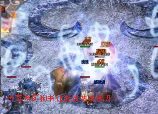 传奇为何狗书让游戏热度飙升? 传奇为何狗书让游戏热度飙升?