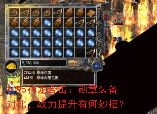 1.95ϻѫװԱȣսкУ