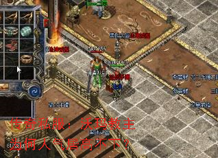 传奇私服:沃玛教主为何人气居高不下? 传奇私服:沃玛教主为何人气居高不下?