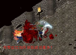 传奇血饮如何获取途径最多? 传奇血饮如何获取途径最多?