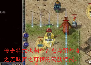 ؽҲ̵Щʳ֮ζ֮ϧļؽ䡣