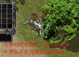 ؽҲ̵Щʳ֮ζ֮ϧļؽ䡣