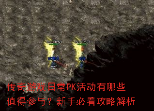 ϷճPKЩֵò룿ֱؿԽ