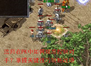 ʦPKξ׼ƶ֣չؼʤս