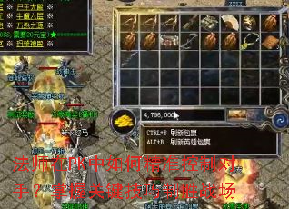 ʦPKξ׼ƶ֣չؼʤս