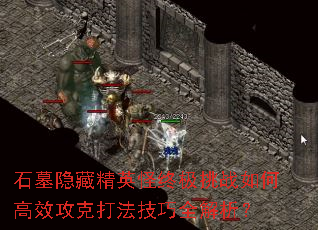 ʯĹؾӢռսθЧ˴򷨼ȫ