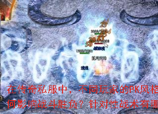 ڴ˽УͬҵPKӰսʤսЩ