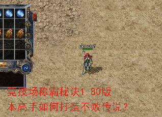 ưؾ1.80汾δ첻ܴ˵