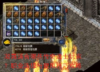 ˪ʺЩʿңְҵѡʹüɹ