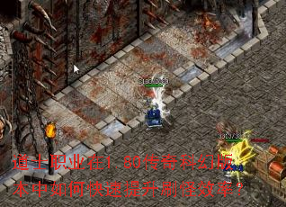 ʿְҵ1.80ƻð汾οˢЧʣ