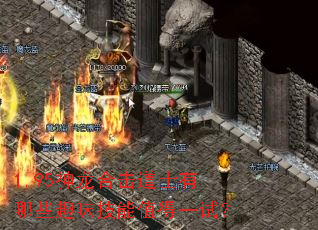 1.95ϻʿЩȤζֵһԣ