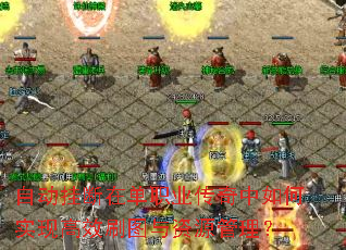 ԶҶڵְҵʵָЧˢͼԴ