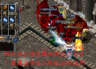 PKʱСְΧηɱ֣Щתս