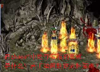 zhaosfᱦҪʲôƶʤԣ