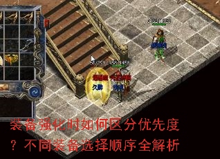 װǿʱȶȣͬװѡ˳ȫ