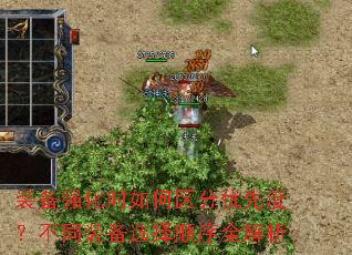 װǿʱȶȣͬװѡ˳ȫ