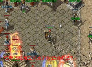 传奇技能流星火雨如何正确释放? 传奇技能流星火雨如何正确释放?