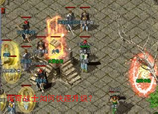 传奇战士如何快速升级? 传奇战士如何快速升级?