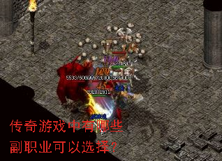 ������Ϸ������Щ��ְҵ����ѡ��