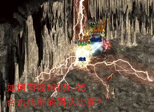 �����Ч��֯1.95�ϻ�������Ŷӱ�����