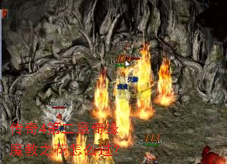 ����4�ڶ�����Եħ��֮����ô����