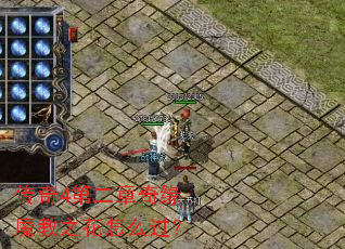 ����4�ڶ�����Եħ��֮����ô����