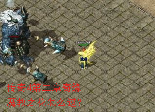 ����4�ڶ�����Եħ��֮����ô����