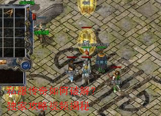 ˽����������ƽ⣿���ҹ�����Ƶ����