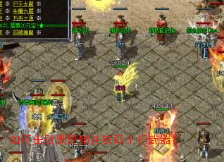 ��λ��ܺ�Ұ������ȡʮ��������