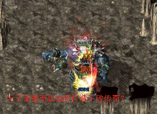 Ϊ��������ս��δ��첻�ܴ��棿