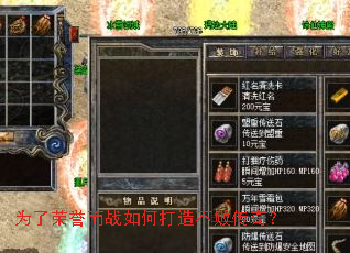 Ϊ��������ս��δ��첻�ܴ��棿