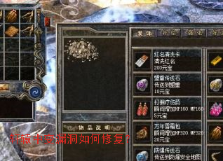 ��ԯ�б�©������޸���