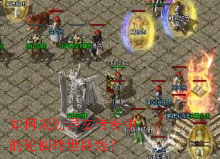 ��ι滮���������е��ֻ�ת��·�ߣ�