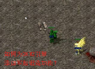 ���Ϊ3KM2�������Ӿ��Ķ��칦�ܣ�