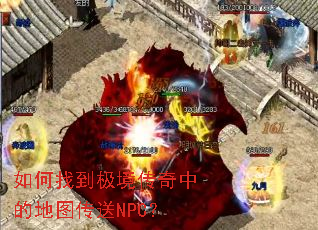 ����ҵ����������еĵ�ͼ����NPC��