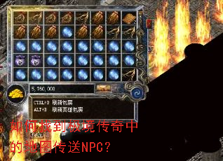 ����ҵ����������еĵ�ͼ����NPC��