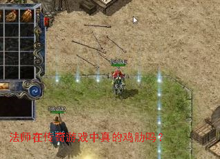 ��ʦ�ڴ�����Ϸ����ļ�����